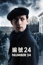 Numer 24 • Obejrzyj Cały Film Online Już Teraz!