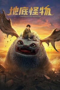 Potwór z Głębin • Obejrzyj Cały Film Online Już Teraz!
