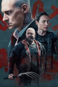 Druga Furioza • Obejrzyj Cały Film Online Już Teraz!