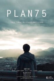 Plan 75 • Obejrzyj Cały Film Online Już Teraz!