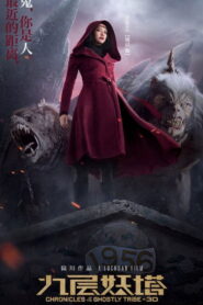 Kroniki Plemienia Duchów • Obejrzyj Cały Film Online Już Teraz!