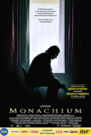 Monachium • Obejrzyj Cały Film Online Już Teraz!