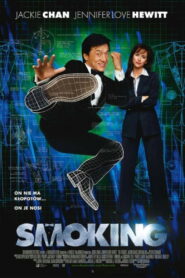 Smoking • Obejrzyj Cały Film Online Już Teraz!